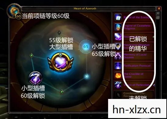 混沌装备，解锁未知力量的神秘钥匙