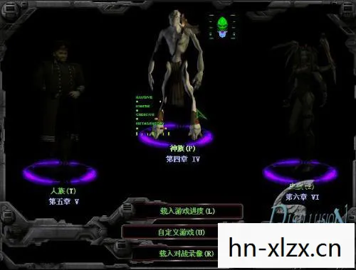 星际争霸1中文版下载安装图片
