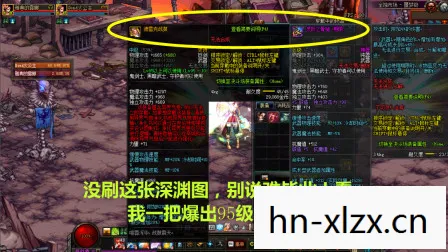DNF刷图视频，探索未知，挑战极限
