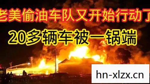 战争中的世界，全球冲突与和平的博弈