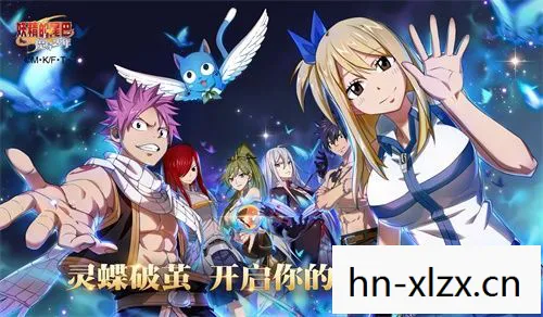 妖精的尾巴同人,探索魔法与梦想的边界 妖精的尾巴同人,探索魔法与梦想的边界