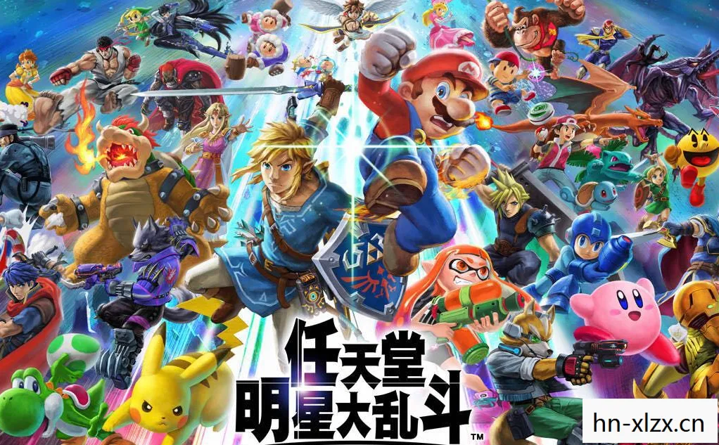 任天堂明星大乱斗DX，一场跨时代的娱乐盛宴