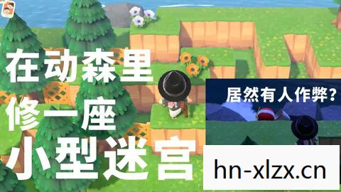 动物森友会Switch，一场温馨治愈的岛屿生活冒险