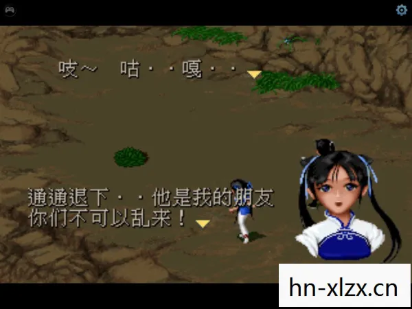 仙剑三存档，重温经典，留住回忆