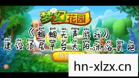 Magicite的神秘之旅图片
