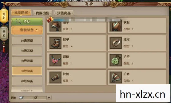 天龙八部手工打造全攻略，从材料到成品，打造独一无二的游戏装备