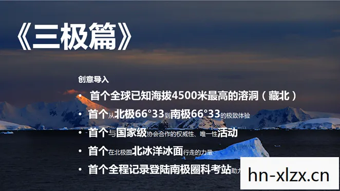 帕拉世界，探索未知，重塑认知