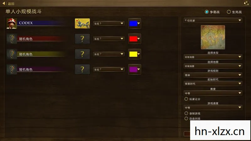 帝国时代，解锁隐藏成就与策略秘籍