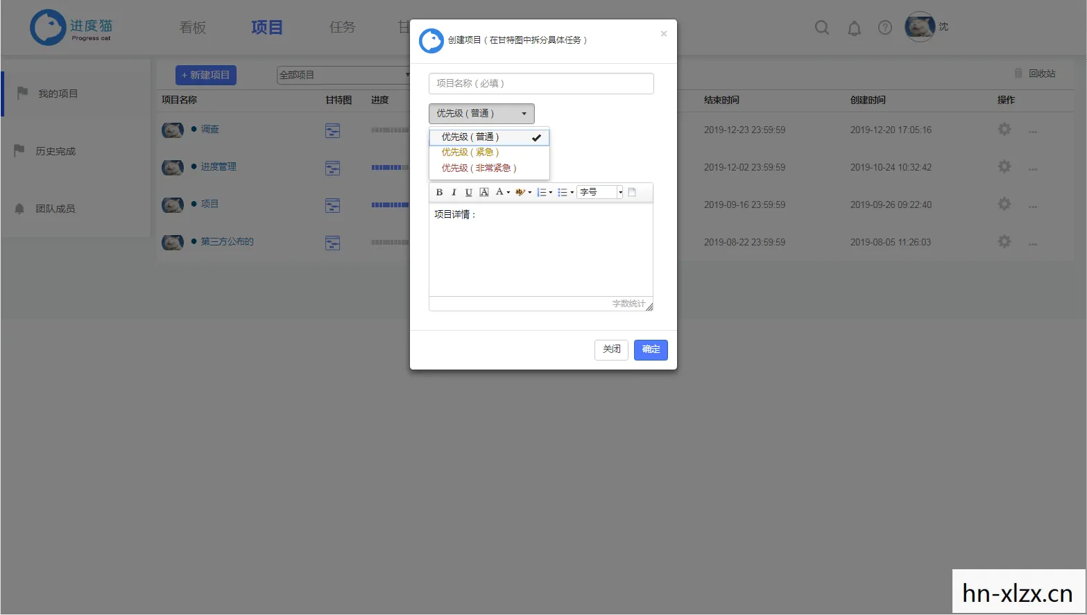 提升工作效率，解锁高效时间管理技巧