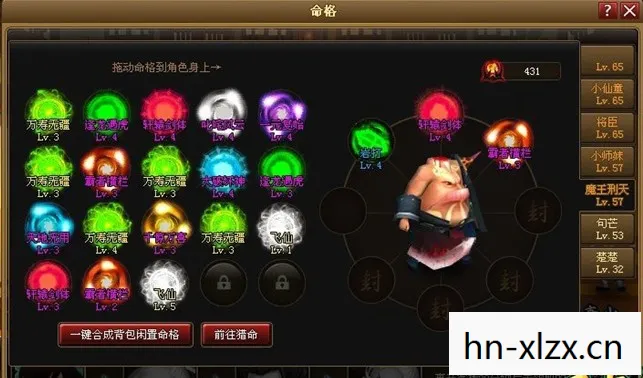 龙歌黑暗之眼修改器,解锁游戏新境界的利器 龙歌黑暗之眼修改器,解锁游戏新境界的利器
