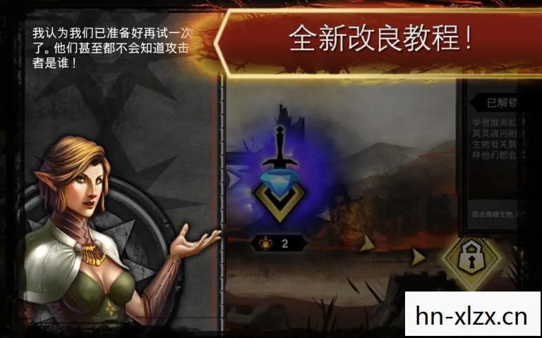 龙腾世纪2，武器MOD的无限可能