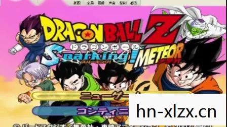 龙珠Z电光火石3模拟器，重温经典，再战一次！