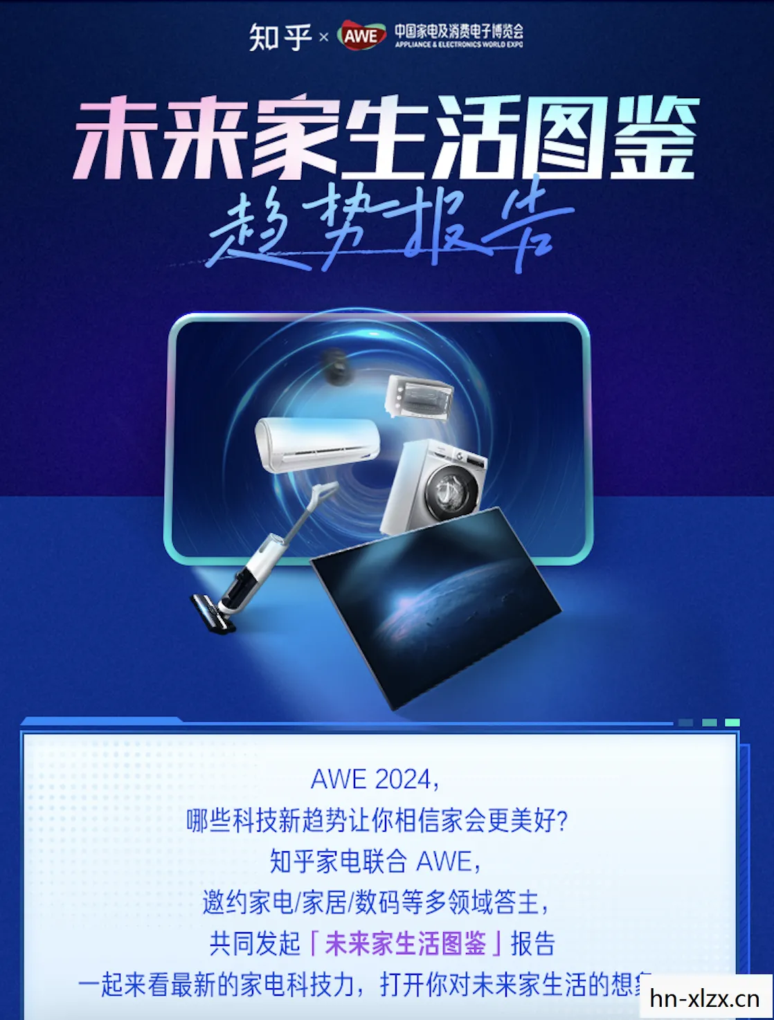 3C5.45，解锁未来科技生活的关键密码