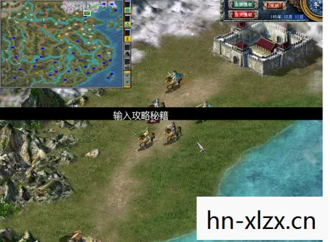 三国群英传5作弊器，历史与游戏的交汇