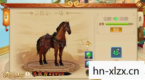 5.4坐骑,解锁你的游戏世界移动速度新篇章 5.4坐骑,解锁你的游戏世界移动速度新篇章