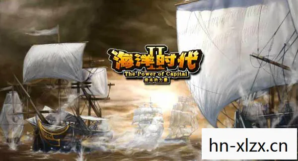 海盗时代2,探索未知海域的冒险之旅 海盗时代2,探索未知海域的冒险之旅