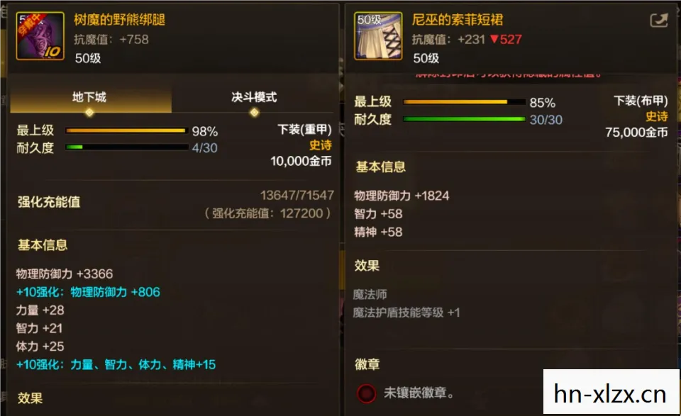 马克思佩恩2修改器,解锁游戏新体验 马克思佩恩2修改器,解锁游戏新体验