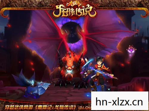 隐龙传,探寻古老传说中的神秘力量 隐龙传,探寻古老传说中的神秘力量