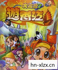大富翁7游香江,重温经典,探索香港繁华之旅 大富翁7游香江,重温经典,探索香港繁华之旅