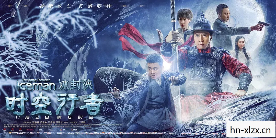 PSP时间旅行者，穿梭时空的奇幻之旅