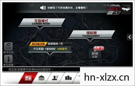 极品飞车13修改器,解锁速度与激情的无限可能 极品飞车13修改器,解锁速度与激情的无限可能