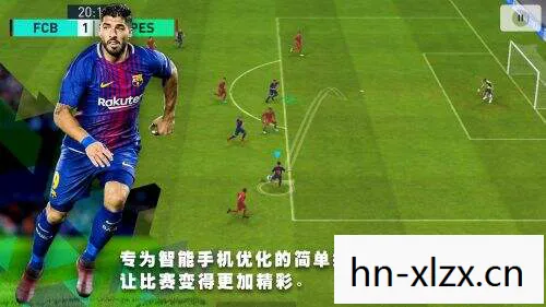 实况2012下载,重温经典,体验足球盛宴 实况2012下载,重温经典,体验足球盛宴