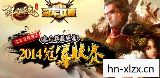 群雄逐鹿，左慈的智谋与传奇