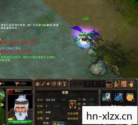 群雄逐鹿，左慈的智谋与传奇