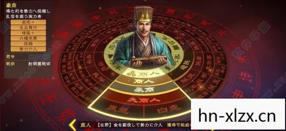 历史与游戏的交汇图片