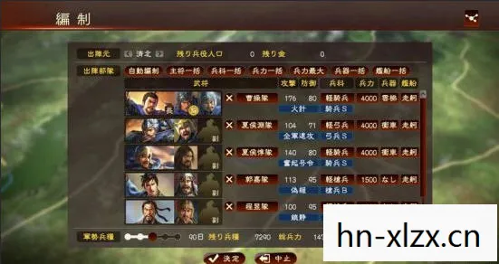 三国志13破解,历史与游戏的交汇 三国志13破解,历史与游戏的交汇