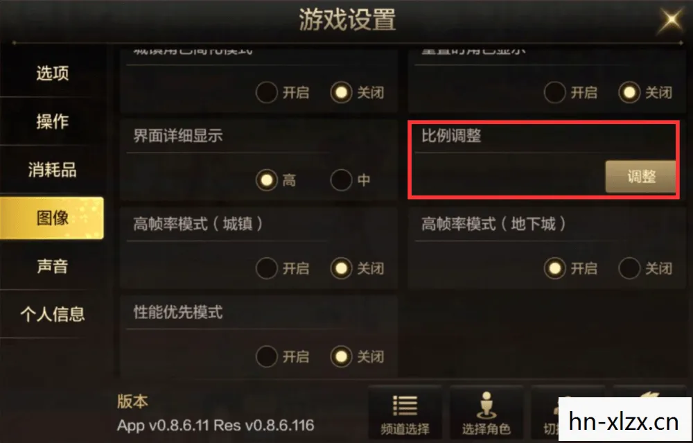 半神配置，打造顶尖游戏体验的全面指南
