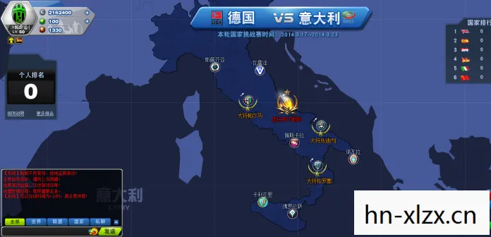 传奇的再现与传承图片