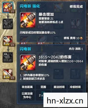 韩服剑灵剑士技能详解，掌握核心，驰骋江湖