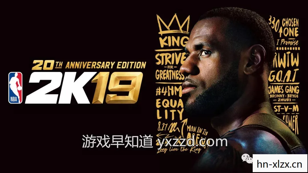 单机游戏NBA 2005的辉煌岁月图片