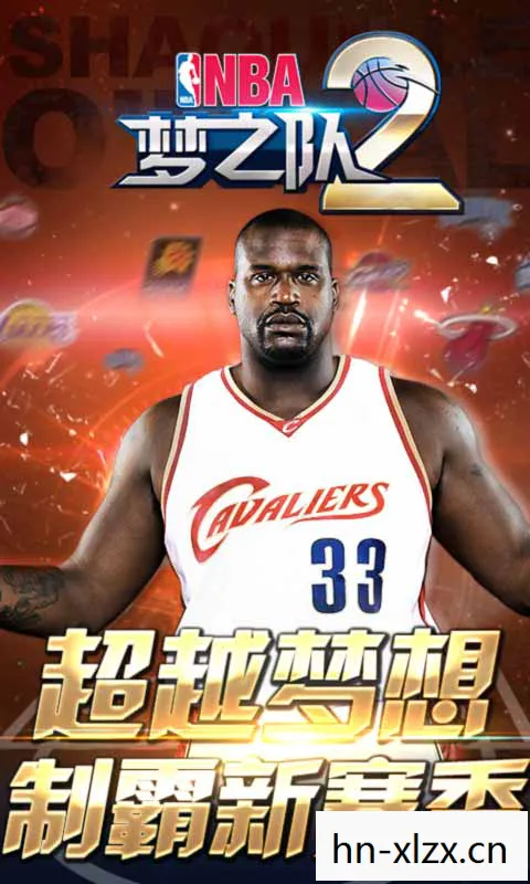 重温经典,单机游戏NBA 2005的辉煌岁月 重温经典,单机游戏NBA 2005的辉煌岁月