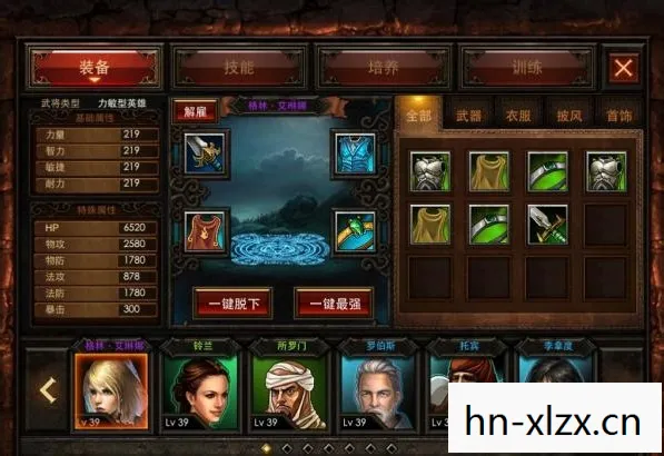 大侠传辅助工具，提升游戏体验的利器