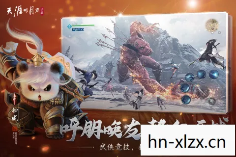 单机RPG游戏下载，探索未知世界的奇妙之旅