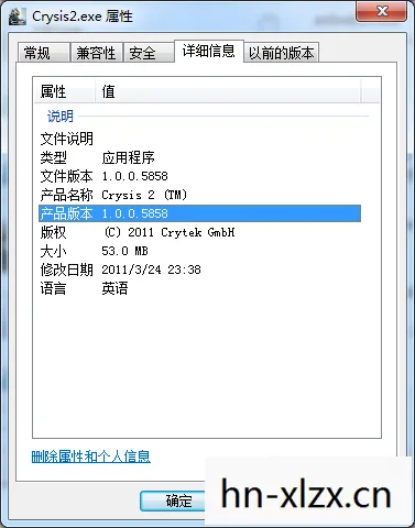孤岛危机2修改器1.9，解锁游戏新境界的必备神器