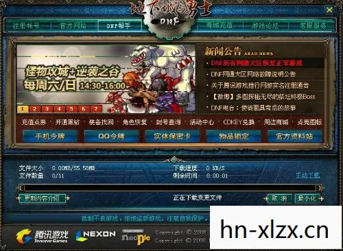 DNF插件，打造个性化游戏体验的利器