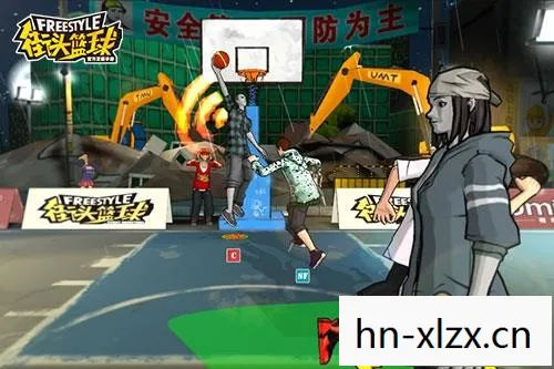 挑战与激情的碰撞图片