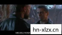 星球崛起，探索未知宇宙的科幻冒险