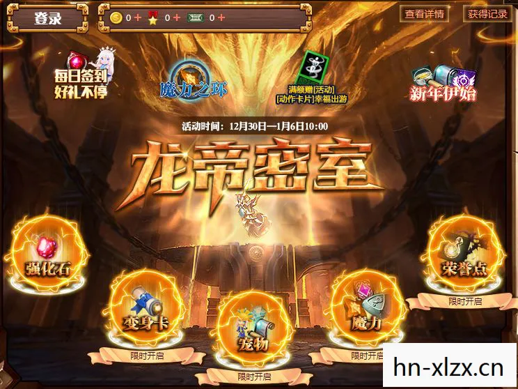 永恒之塔装备全解析,打造顶级角色的关键 永恒之塔装备全解析,打造顶级角色的关键
