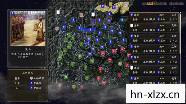 三国志13威力加强版破解，游戏破解的灰色地带与玩家心态