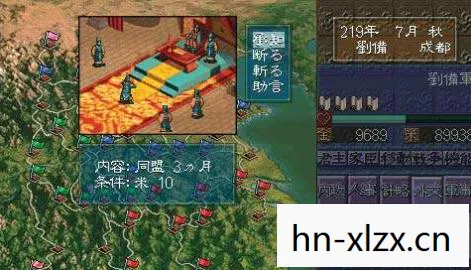 三国志13威力加强版破解，游戏破解的灰色地带与玩家心态