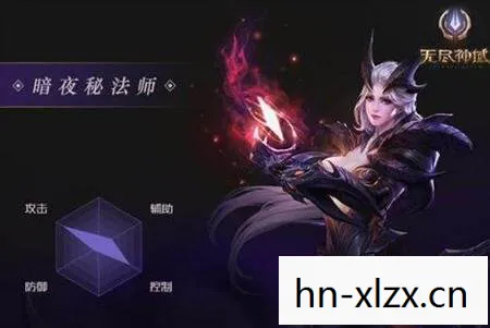 永恒之塔杀星，掌握黑暗力量的神秘职业