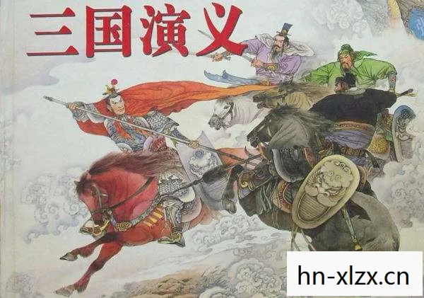 三国，历史的回响与文化的传承
