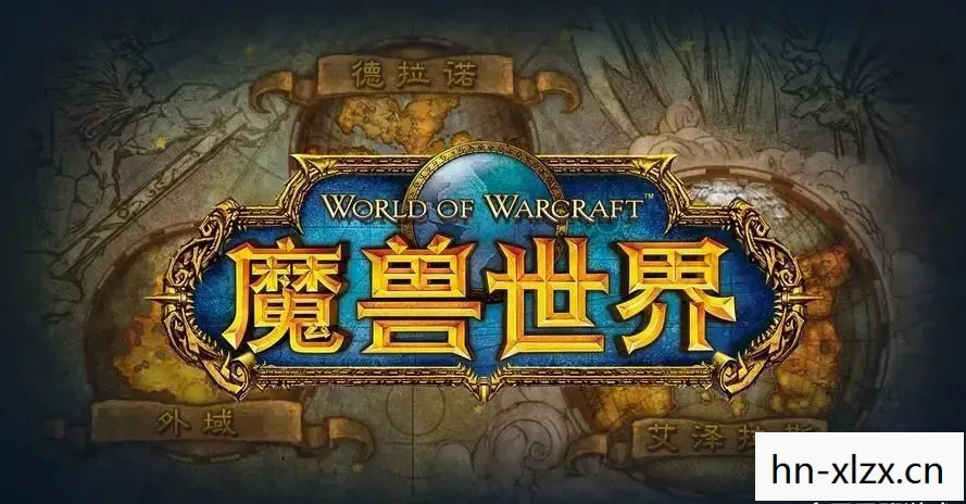 魔兽世界Boss掉落，探索经典游戏中的宝藏
