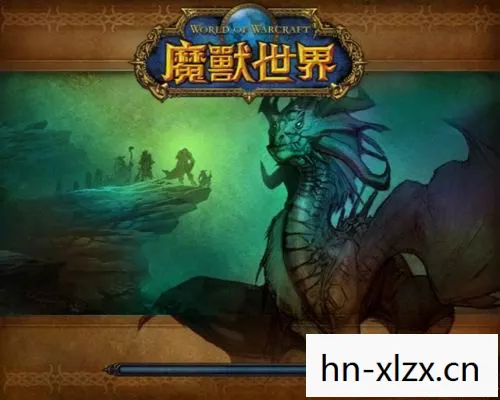 黑龙公主奥妮克希亚,龙之灵魂与命运的交织 黑龙公主奥妮克希亚,龙之灵魂与命运的交织