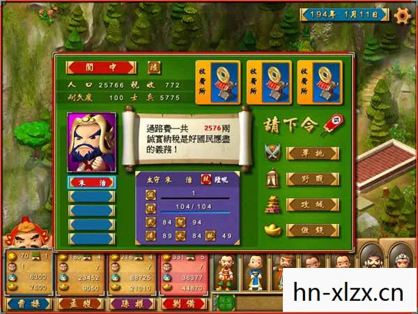 文字补丁的奥秘与游戏文化图片