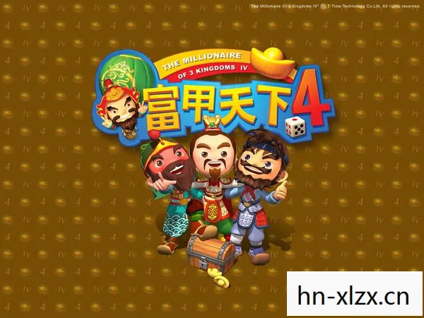 富甲天下4,文字补丁的奥秘与游戏文化 富甲天下4,文字补丁的奥秘与游戏文化